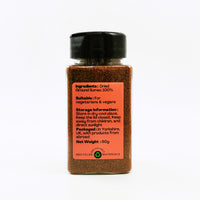 Sumac Powder